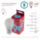 Лампа светодиодная Эра E27 8W 4000K LED P45-8W-840-E27 R Б0049645