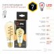 Лампа светодиодная Эра E27 7W 2400K F-LED ST64-7W-824-E27 spiral gold Б0047665