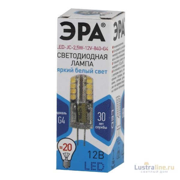 Лампа светодиодная Эра G4 2,5W 4000K LED JC-2,5W-12V-840-G4 Б0033192 Лампа светодиодная Эра G4 2,5W 4000K LED JC-2,5W-12V-840-G4 Б0033192