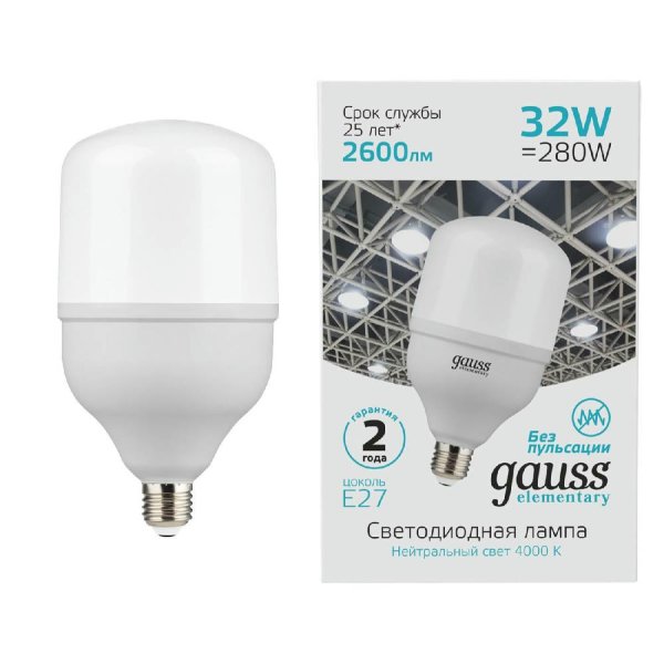 Лампа светодиодная Gauss E27 32W 6500K матовая 63233