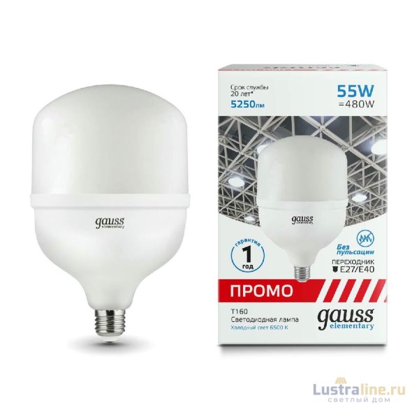 Лампа светодиодная Gauss E40 55W 6500K матовая 60436 Лампа светодиодная Gauss E40 55W 6500K матовая 60436