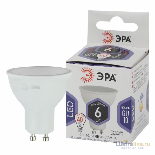 Лампа светодиодная Эра GU10 6W 6000K LED MR16-6W-860-GU10 Б0049070