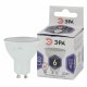 Лампа светодиодная Эра GU10 6W 6000K LED MR16-6W-860-GU10 Б0049070