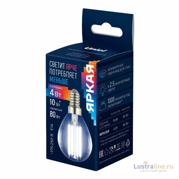 Лампа светодиодная филаментная Uniel LED-G45-4W/4000K/E14/CL GLY01TR UL-00011939