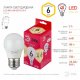 Лампа светодиодная Эра E14 6W 2700K LED P45-6W-827-E14 R Б0051058