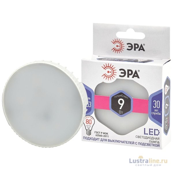 Лампа светодиодная Эра GX53 9W 6000K LED GX-9W-860-GX53 Б0048019