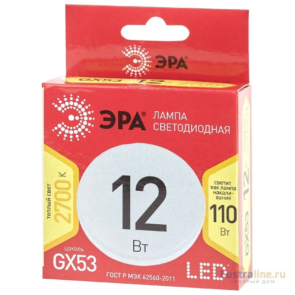Лампа светодиодная Эра GX53 12W 2700K LED GX-12W-827-GX53 R Б0048012 Лампа светодиодная Эра GX53 12W 2700K LED GX-12W-827-GX53 R Б0048012