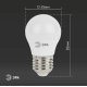 Лампа светодиодная Эра E27 7W 2700K LED P45-7W-827-E27 Б0020550