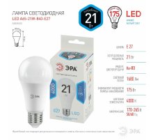 Лампа светодиодная Эра E27 21W 4000K LED A65-21W-840-E27 Б0035332
