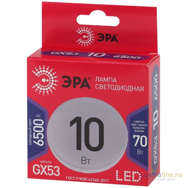 Лампа светодиодная Эра GX53 10W 6500K LED GX-10W-865-GX53 R Б0045328 Лампа светодиодная Эра GX53 10W 6500K LED GX-10W-865-GX53 R Б0045328