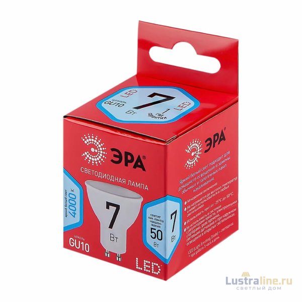 Лампа светодиодная Эра GU10 7W 4000K LED MR16-7W-840-GU10 R Б0049640