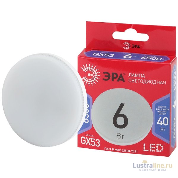 Лампа светодиодная Эра GX53 6W 6500K LED GX-6W-865-GX53 R Б0045331 Лампа светодиодная Эра GX53 6W 6500K LED GX-6W-865-GX53 R Б0045331