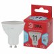 Лампа светодиодная Эра GU10 11W 4000K LED MR16-11W-840-GU10 R Б0050693