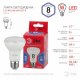 Лампа светодиодная Эра E27 8W 6500K LED R63-8W-865-E27 R Б0045336
