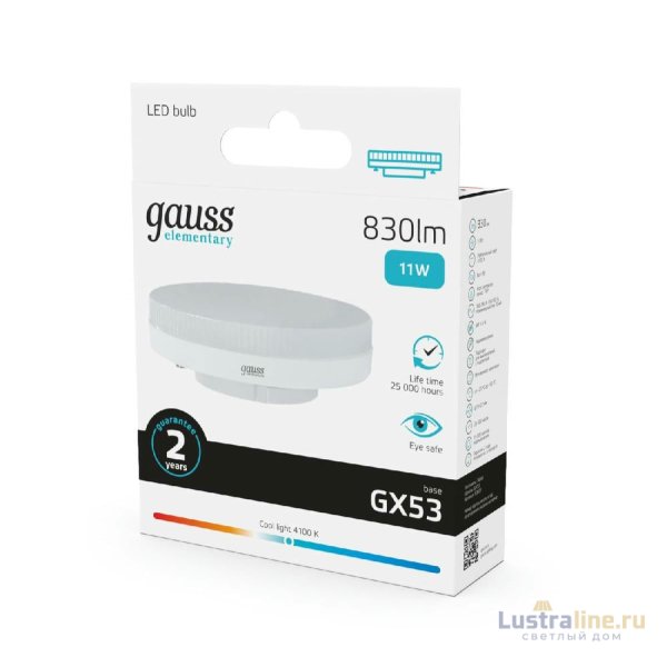 Лампа светодиодная Gauss GX53 11W 4100K матовая 83821 Лампа светодиодная Gauss GX53 11W 4100K матовая 83821