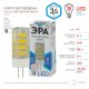 Лампа светодиодная Эра G4 3,5W 4000K LED JC-3,5W-220V-CER-840-G4 Б0027856