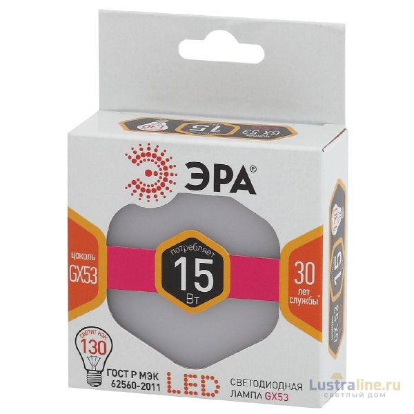 Лампа светодиодная Эра GX53 15W 2700K LED GX-15W-827-GX53 Б0036551 Лампа светодиодная Эра GX53 15W 2700K LED GX-15W-827-GX53 Б0036551