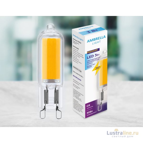 Светодиодная лампа Ambrella Light Filament G9 Капсула G9 3W 4200K 204521 Светодиодная лампа Ambrella Light Filament G9 Капсула G9 3W 4200K 204521