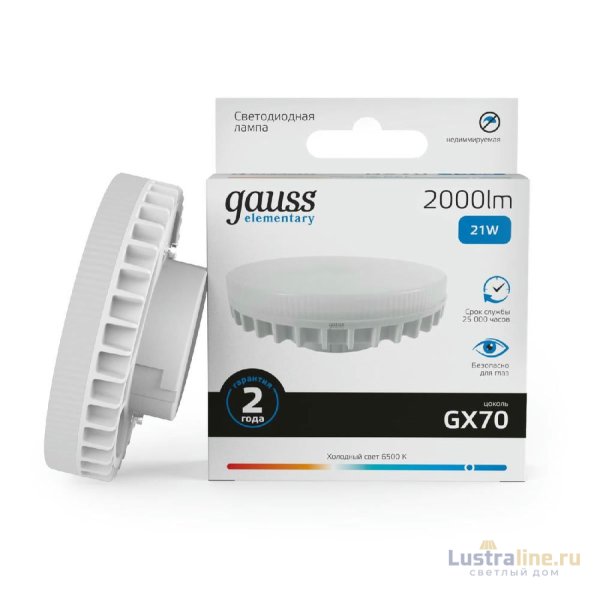 Лампа светодиодная Gauss GX70 21W 83832 матовая 83832 Лампа светодиодная Gauss GX70 21W 83832 матовая 83832