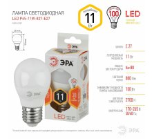 Лампа светодиодная Эра E27 11W 2700K LED P45-11W-827-E27 Б0032987