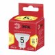 Лампа светодиодная Эра GU10 5W 2700K LED MR16-5W-827-GU10 R Б0051852