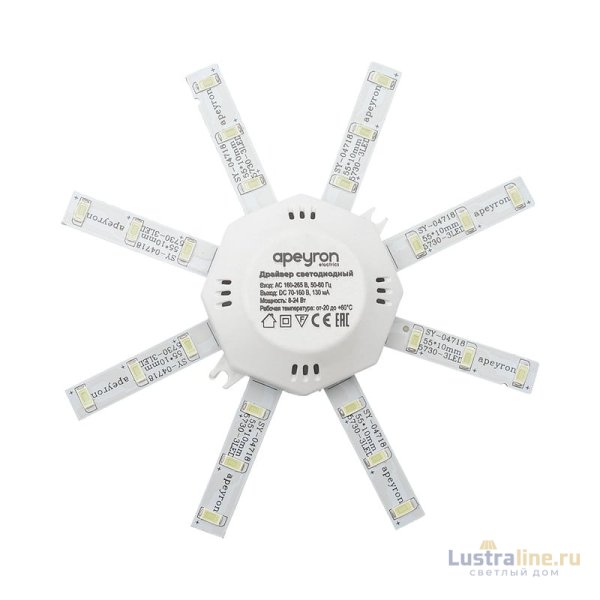 Комплект светодиодных линеек Apeyron Звездочка 220В 5730 8Вт 3000К IP30 12-16 Комплект светодиодных линеек Apeyron Звездочка 220В 5730 8Вт 3000К IP30 12-16