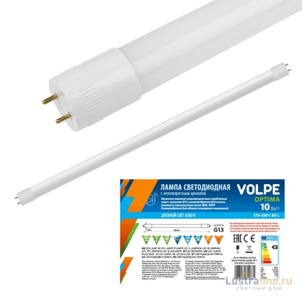 Лампа светодиодная (UL-00003084) Volpe G13 10W 4000K матовая LED-T8-10W/NW/G13/FR/FIX/O Лампа светодиодная (UL-00003084) Volpe G13 10W 4000K матовая LED-T8-10W/NW/G13/FR/FIX/O