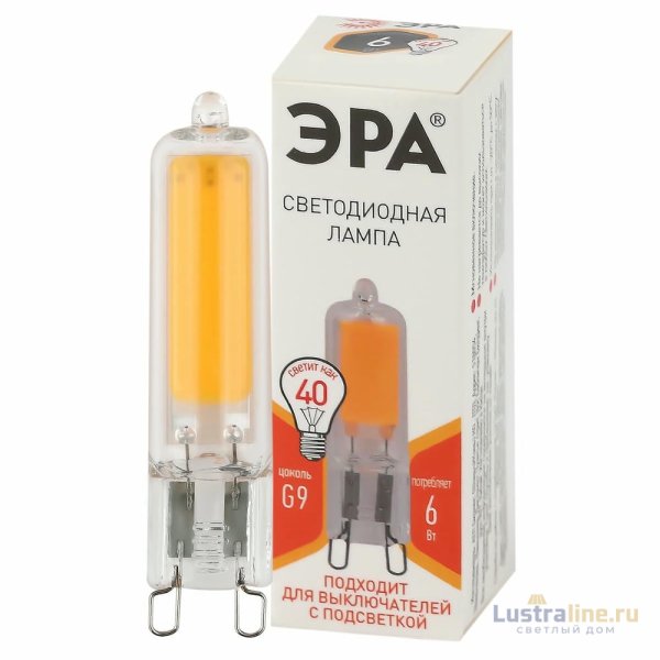 Лампа светодиодная Эра G9 6W 2700K LED JCD-6W-GL-827-G9 Б0049085 Лампа светодиодная Эра G9 6W 2700K LED JCD-6W-GL-827-G9 Б0049085