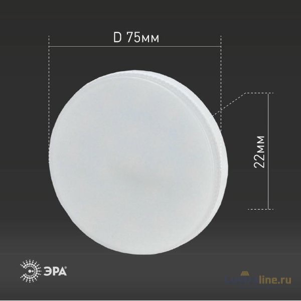 Лампа светодиодная Эра GX53 8W 2700K ECO LED GX-8W-827-GX53 Б0036541