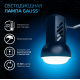 Лампа светодиодная Gauss E14 9W 6500K рефлектор матовый 106002309