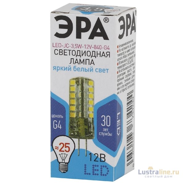 Лампа светодиодная Эра G4 3,5W 4000K LED JC-3,5W-12V-840-G4 Б0033196 Лампа светодиодная Эра G4 3,5W 4000K LED JC-3,5W-12V-840-G4 Б0033196