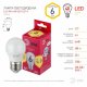 Лампа светодиодная Эра E27 6W 2700K LED P45-6W-827-E27 R Б0049643