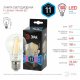 Лампа светодиодная Эра E27 11W 4000K F-LED A60-11W-840-E27 Б0035026