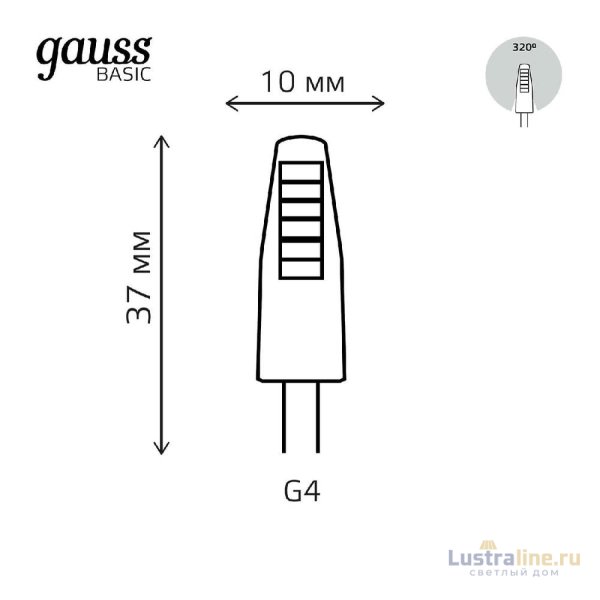 Светодиодная лампа Gauss Basic G4 2W 3000K 1169712