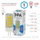 Лампа светодиодная Эра G4 5W 4000K LED JC-5W-220V-CER-840-G4 Б0027858