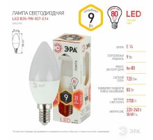 Лампа светодиодная Эра E14 9W 2700K LED B35-9W-827-E14 Б0047935