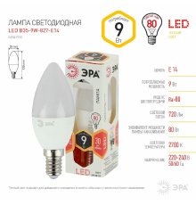 Лампа светодиодная Эра E14 9W 2700K LED B35-9W-827-E14 Б0047935