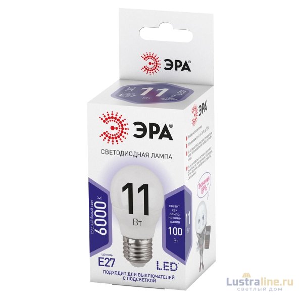 Лампа светодиодная Эра E27 11W 6000K LED P45-11W-860-E27 Б0032991