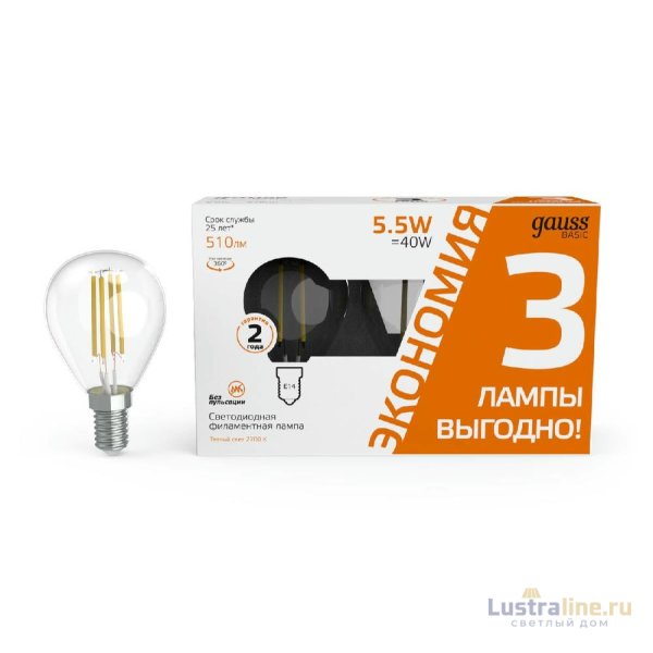 Лампа светодиодная Gauss Basic Filament E14 5,5W 2700K 1051116T