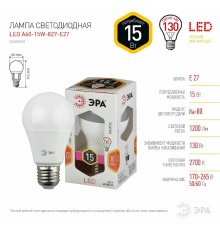 Лампа светодиодная Эра E27 15W 2700K LED A60-15W-827-E27 Б0020592
