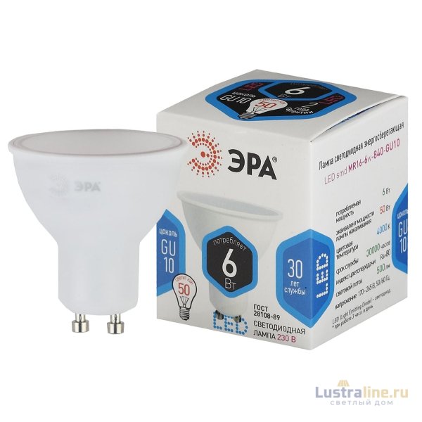 Лампа светодиодная Эра GU10 6W 4000K LED MR16-6W-840-GU10 Б0020544 Лампа светодиодная Эра GU10 6W 4000K LED MR16-6W-840-GU10 Б0020544