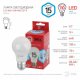 Лампа светодиодная Эра E27 15W 4000K LED A60-15W-840-E27 R Б0046356