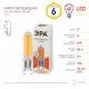 Лампа светодиодная Эра G9 6W 2700K LED JCD-6W-GL-827-G9 Б0049085