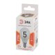 Лампа светодиодная Эра E14 5W 2700K LED P45-5W-827-E14 Б0028485