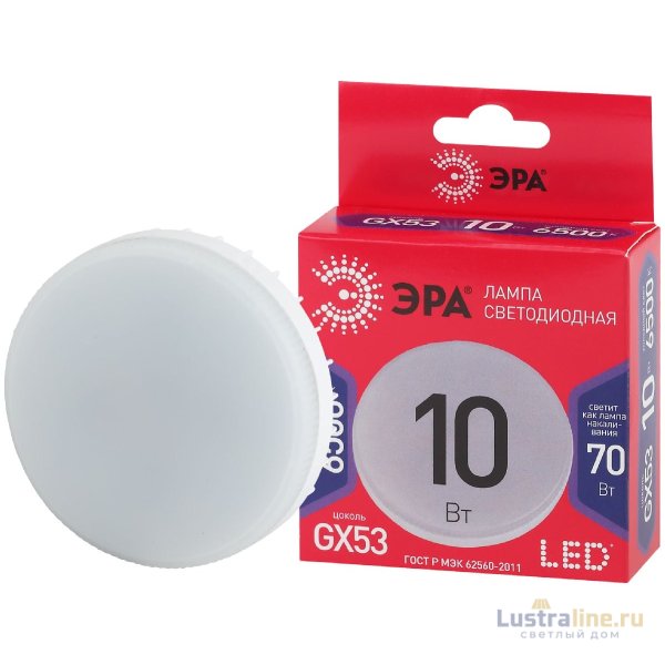 Лампа светодиодная Эра GX53 10W 6500K LED GX-10W-865-GX53 R Б0045328 Лампа светодиодная Эра GX53 10W 6500K LED GX-10W-865-GX53 R Б0045328
