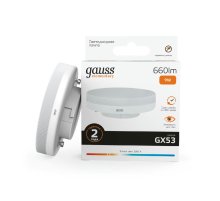 Лампа светодиодная Gauss GX53 9W 3000K матовая 83819