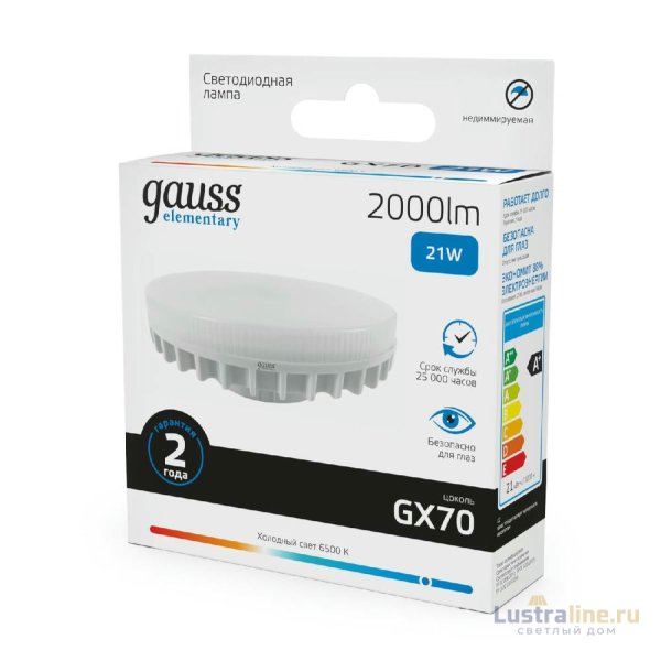 Лампа светодиодная Gauss GX70 21W 83832 матовая 83832 Лампа светодиодная Gauss GX70 21W 83832 матовая 83832