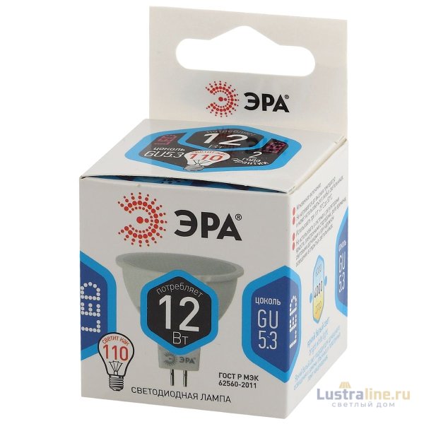 Лампа светодиодная Эра GU5.3 12W 4000K LED MR16-12W-840-GU5.3 Б0040888 УЦ