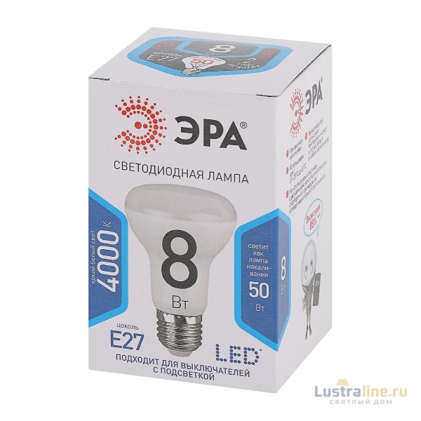 Лампа светодиодная Эра E27 8W 4000K LED R63-8W-840-E27 Б0028490 Лампа светодиодная Эра E27 8W 4000K LED R63-8W-840-E27 Б0028490