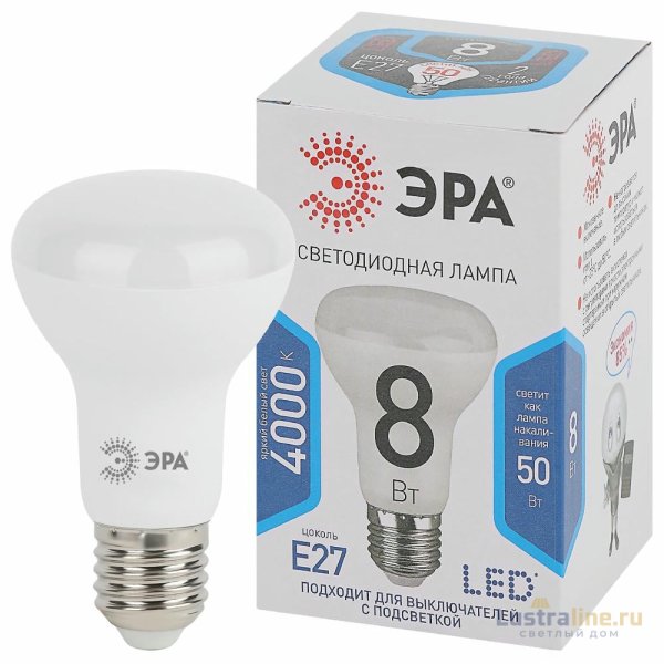 Лампа светодиодная Эра E27 8W 4000K LED R63-8W-840-E27 Б0028490 Лампа светодиодная Эра E27 8W 4000K LED R63-8W-840-E27 Б0028490